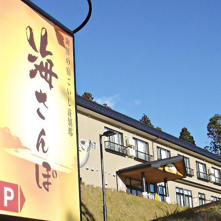 Umisanpo Hotel Ofunato Buitenkant foto