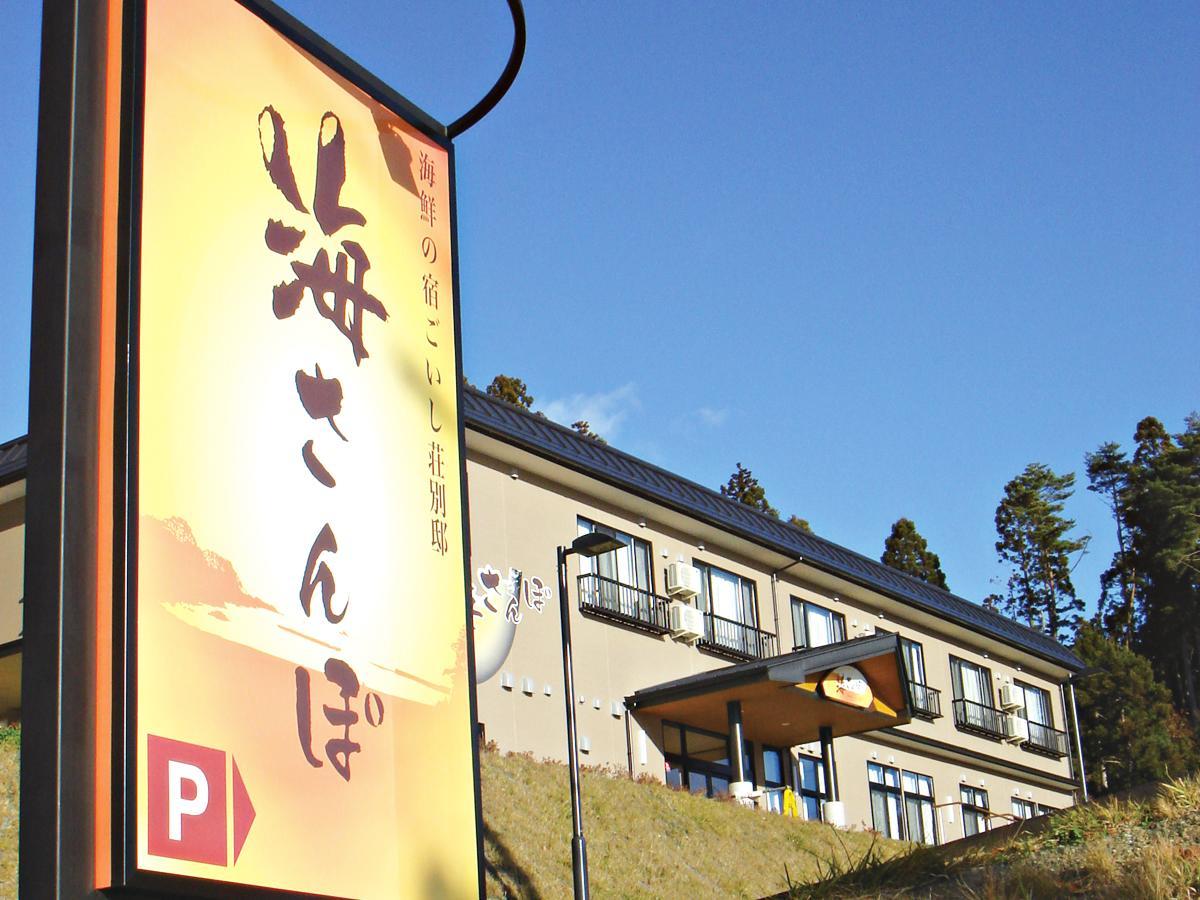 Umisanpo Hotel Ofunato Buitenkant foto
